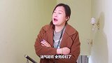 女房东收房租，按租客的手机剩余电量多少来收，结局太逗了