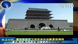 （热点视线）1130标题：浙江亿万富豪吴英二审获死刑
