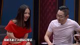 张梓琳被尬吐槽跟番茄撞衫，呼兰之前看你访谈还挺有文化的