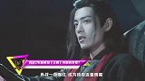 18线待遇有多差？肖战2年前参加《王牌》,乡土味十足充当背景