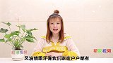 风油精和牙膏混合在一起真厉害，解决了家人困扰的烦恼，太强大了