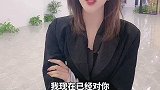 脸是个好东西，但不是每个人都有！剧情 绿茶 恋爱