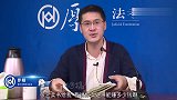 罗翔：我劝张三卖小黄书，这种行为算不算犯罪？