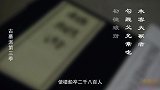 古墓派：这座神秘的王陵，与勾践父王有这怎样的关系？
