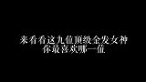 上帝为她们打开了一扇窗，同时又为她们打开了一扇门啊！