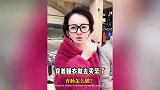 冉莹颖穿睡衣逛菜市场，扛36斤猪肉太接地气，和妈妈做香肠置办年货