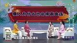 自制养生粥，助力好睡眠