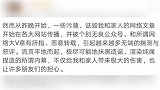 被网络暴力，那英发长文，决定请律师保留诉诸法律的权力