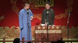 德云社：岳云鹏讨好于大爷，台上调侃郭德纲，于谦开心的不得了