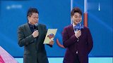王牌对王牌：朱时茂不亏是元老，抢答春晚出境第一人！
