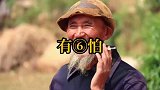 人过六十必看的妙招