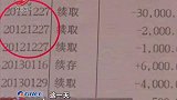传奇：老太花3万买了个孙女，隔天竟找上警察非要退货：质量不行