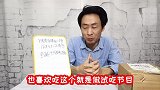 小伙试吃印尼进口营多捞面，结果好吃的不能停止！