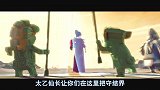 经典动画：小孩顽皮捣蛋四邻难安，真是魔王降临