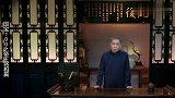 马未都：北京有一地儿，是以前专门埋太监的，就在我家前面