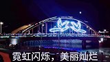 郧西七夕广场，神秘而富丽堂皇的“时空隧道”连接着远古与未来