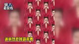 超可爱！迪丽热巴跳魔性霹雳舞，不愧是沙雕和美貌并存的奇女子