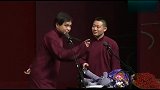 德云社相声：高峰栾云平相声：高峰把栾云平当牛犊子了，各种搞坏