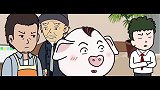猪屁登：知己知彼，百战百胜，屁登正是利用了奶奶的软肋完胜