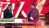大型撒糖现场！岳云鹏表白孙越是永远的搭档好甜