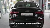 奥迪全新S3三厢版实拍！搭2.0T引擎，配智能四驱