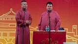 岳云鹏心疼台下执勤的保安，一番调侃惹全场爆笑连连又不失感动！