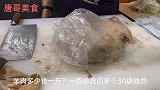 上海浦东喝早酒吃100元一斤羊肉，凌晨3开喝365天一天不少