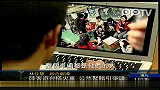 陆客搭火车游台湾 公然在车厢聚赌引争议