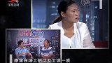 调解：婆婆不满儿媳生女儿，竟把孙女锁起来，想饿死她们