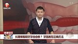 民警救助摔倒乘客