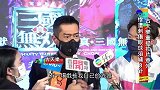 古天乐重提拍片意外，拍戏时惨遭刺伤眼睛，缝8针