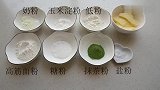 简单几步，自制饼干—黄油抹茶曲奇，花纹立体口感酥脆