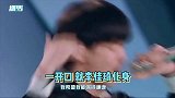 周震南十秒对视成斗鸡眼，直播戴铁刘海假发片，撞脸都敏俊