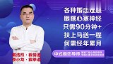 【情汤解毒025】得不到的永远在骚动，被偏爱的都有恃无恐