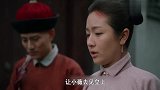 梦回小薇惨遭茗惠毁容，十三狠心抛弃十四却宠爱有加