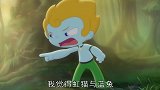 救援小队起内讧了，布丁丁不满队长易乐乐