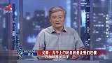 调解：儿子欠债算计父亲，下秒被泼一身油漆！打成残疾扔出家门