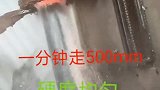 钻头高频淬火，1分钟走500mm，这效率怎么样