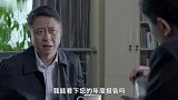 年度最佳口头禅太雷了，达康书记赢了