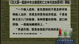 广州医生揭乱收费黑幕 网贴点击量近两亿-7月27日