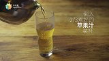 【日日煮】趣食 -啤酒果冻