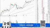 抗住快速下跌的主要原因