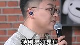 姜云升被好妹妹当做吉祥物