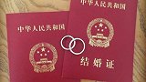 七夕节去领证，多地婚姻登记窗口“为爱加班”！