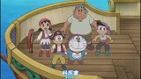 哆啦A梦：大雄的船被海盗袭击，还好船能飞，不然就遭了！