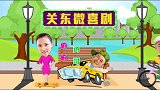 淘小子为完成作业，竟玩起了神走位，吓坏老爹！