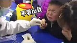 萌娃打针奶声求饶 你小时候打针是一样的吗