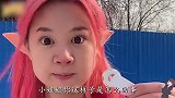 爆笑妹子你长成这样子，是不是二师兄转世
