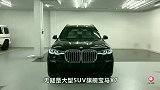 外国大叔带儿子试驾宝马X7，一脚油门下去，儿子整个人都不好了