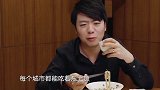 吉娜一口就把小笼包吃了，还告诉郎朗这样汤不会漏，郎朗表示佩服